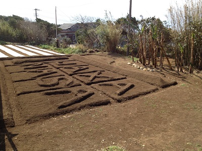 Farm plan upper upper making jaxa and nasa space exploration theme beds pattern and drainage